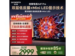 创维65A4F Pro电视2999元