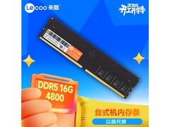 来酷16G 4800 DDR5内存条京东低价购
