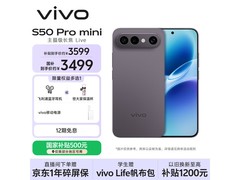 vivo S50 Pro mini 5G直降900元