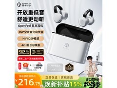 弱水时砂OpenFree耳夹耳机月影白