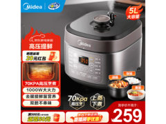 美的5L电压力锅226元