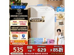 Leader 6kg波轮洗衣机活动价低至506元