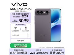 vivo S50 Pro mini 5G手机，到手仅2703元