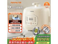 九阳3L电压力锅276元