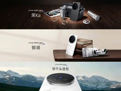 口袋里的摄影机 一图看懂vivo X300 Ultra