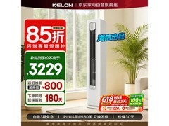 科龙AI省电空调柜机3749元