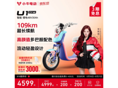 小牛U1 one电动自行车直降100元