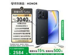 荣耀WIN Turbo 5G手机限时特惠