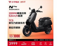 小牛N Play 2025款直降500