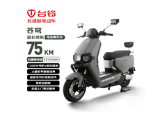 台铃电动摩托车限时特惠