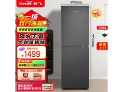 新飞风冷无霜变频冰箱1499元