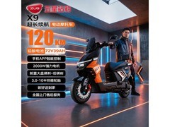 五星钻豹石墨烯电动摩托钜惠