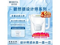 碧然德3.5L绿滤水壶，到手仅78元！