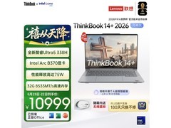 ThinkPad ThinkBook 14 G8+ IPH直降享8399元