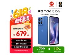 摩托罗拉moto g100s海蓝版低至659元