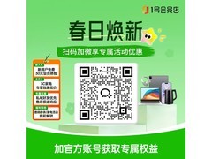 宏碁暗影骑士龙16英寸游戏本6535元