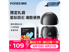 飞科水洗剃须刀98.1元