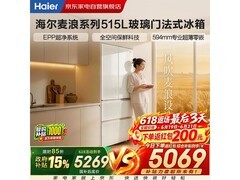 海尔475L风冷冰箱京东特惠6149元