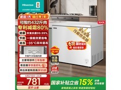 海信300L直冷卧式冰柜，京东低至808元