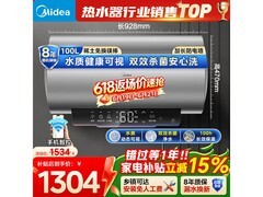 美的X3免换镁棒电热水器