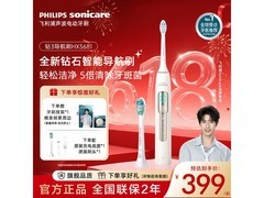 飞利浦钻三HX5681/02电动牙刷低至288元