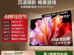 海信E3S Pro+ 65英寸电视3349元