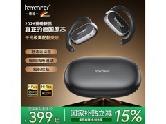 HAMANFER运动蓝牙耳机365元