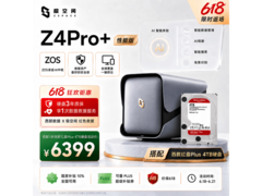 极空间Z4Pro+性能版NAS，到手仅5399元