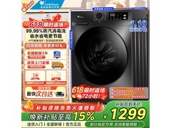 小天鹅PUREPRO滚筒洗衣机直降500元