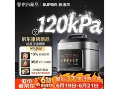 苏泊尔5L电压力锅389元