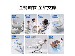 西昊B300Pro灰款人体工学椅579元
