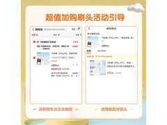 飞利浦Sonicare HX2471/01声波牙刷特惠