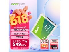 宏碁240GB SATA固态硬盘198元