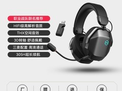 HECATE电竞耳机宇宙灰直降98