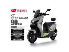 五星钻豹X7电动摩托车限时特惠