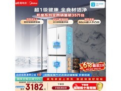 美的M60冰箱515L，到手仅3182元！