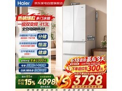 海尔410L山茶花双门冰箱直降1283元