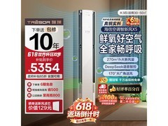 海信X5系列3匹空调京东特惠低至4520元