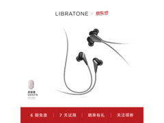 LIBRATONE TRACK 2代颈挂耳机限时特惠