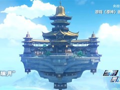 原神以音乐为桥联通世界：国产游戏的文化表达与全球共鸣