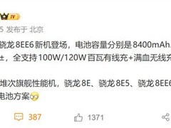 10月安卓旗舰密集发布：万级电池+第六代骁龙8超级至尊版成新标杆