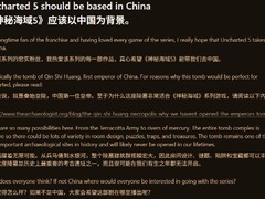 神秘海域玩家热议：秦始皇陵能否成为下一部续作核心舞台？