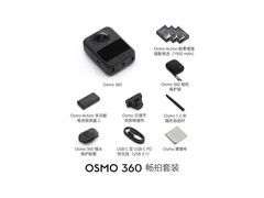 大疆Osmo 360套装京东特惠低至2984元