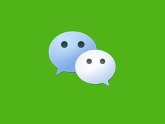 微信提现手续费下限调至0.01元，腾讯客服确认规则调整