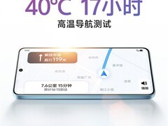 vivo Y500发布：8200mAh超长续航，抗摔防水新标杆