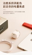 航嘉推出灵动F45 Turbo奶茶充电器 45W高功率时尚小巧