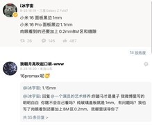 从“大下巴”到1毫米 屏幕边框如何一步步变 “隐形”