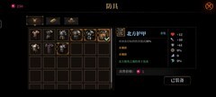 暗魔领主新手省钱刷魂石攻略