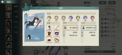 汉家江湖奇遇三层秒杀攻略