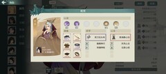 汉家江湖奇遇三层秒杀攻略